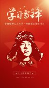 践行雷锋精神 服务群众显担当|郑州保安集团开展