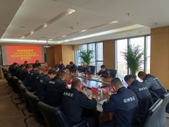 郑州保安集团召开2025年公开竞争上岗暨年度经营